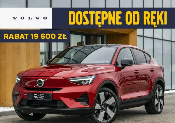 volvo c40 stawiszyn Volvo C40 cena 266900 przebieg: 5, rok produkcji 2023 z Stawiszyn